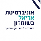 חגי ברעם – מד"ר המרכז ללימודי ביטחון – אוניברסיטת אריאל